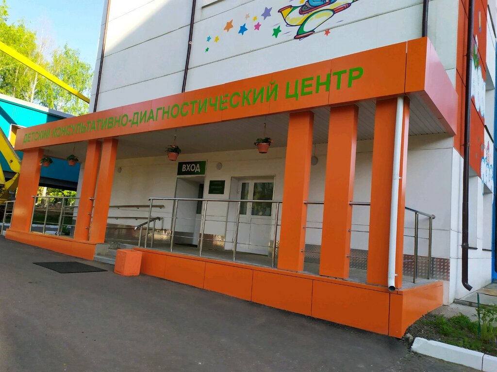 Children's polyclinic Kirov Regional Children's Clinical Hospital, Kirov, photo