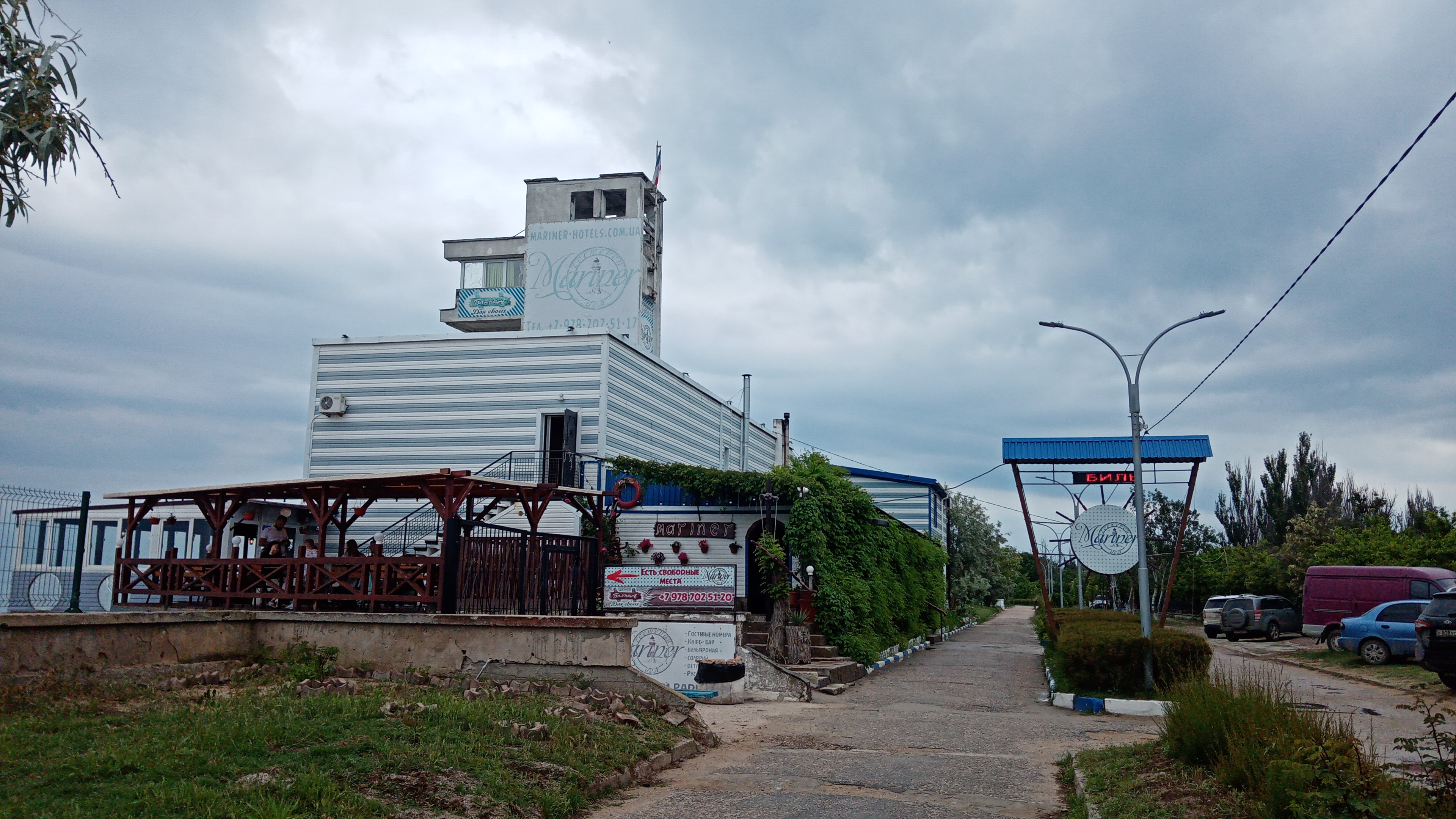 Фото Маринер