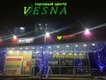 Сказка (posyolok gorodskogo tipa Tovarkovo, Pervomayskaya ulitsa, 9), tienda de ropa para niños