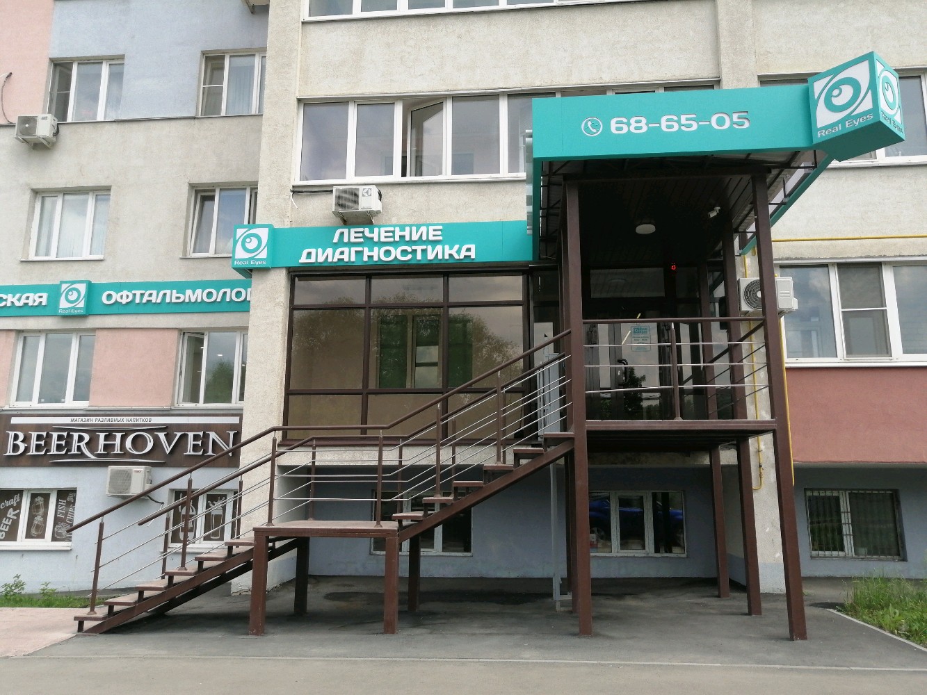 Жемчуг ул пушкина 45 пенза фото Отзывы о "Real Eyes", Пенза, улица Толстого - Яндекс Карты