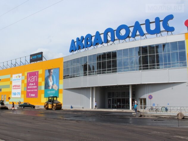 Shopping mall Akvapolis, Pskov, photo