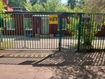 Школа № 1420, корпус № 15 (Volgogradsky Avenue, 148к3), kindergarten, nursery