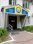 Tekhnika (Maksima Gorkogo Street, 61) ، التعليم الإضافي