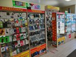 Ремонт мобильных устройств (Signalny Drive, 6А) ، إصلاح الأجهزة