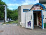 Фрукты и овощи (Evgeniya Nikonova Street, 17А) ، متجر بيع خضر خضروات طازجة