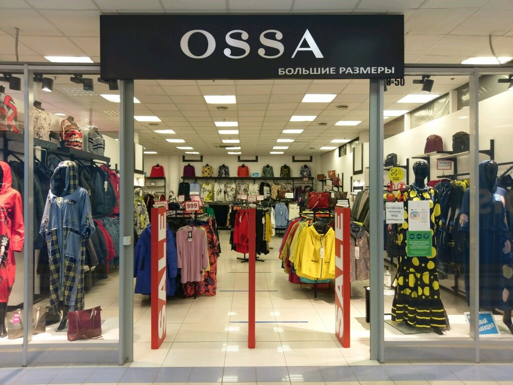 Осса Магазин Одежды Каталог Спб