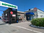 Bashkirsky kholod (Tramvaynaya Street, 19), helado
