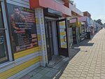 My Facon (Berezhnogo Street, 8) ، متجر ملابس خارجية