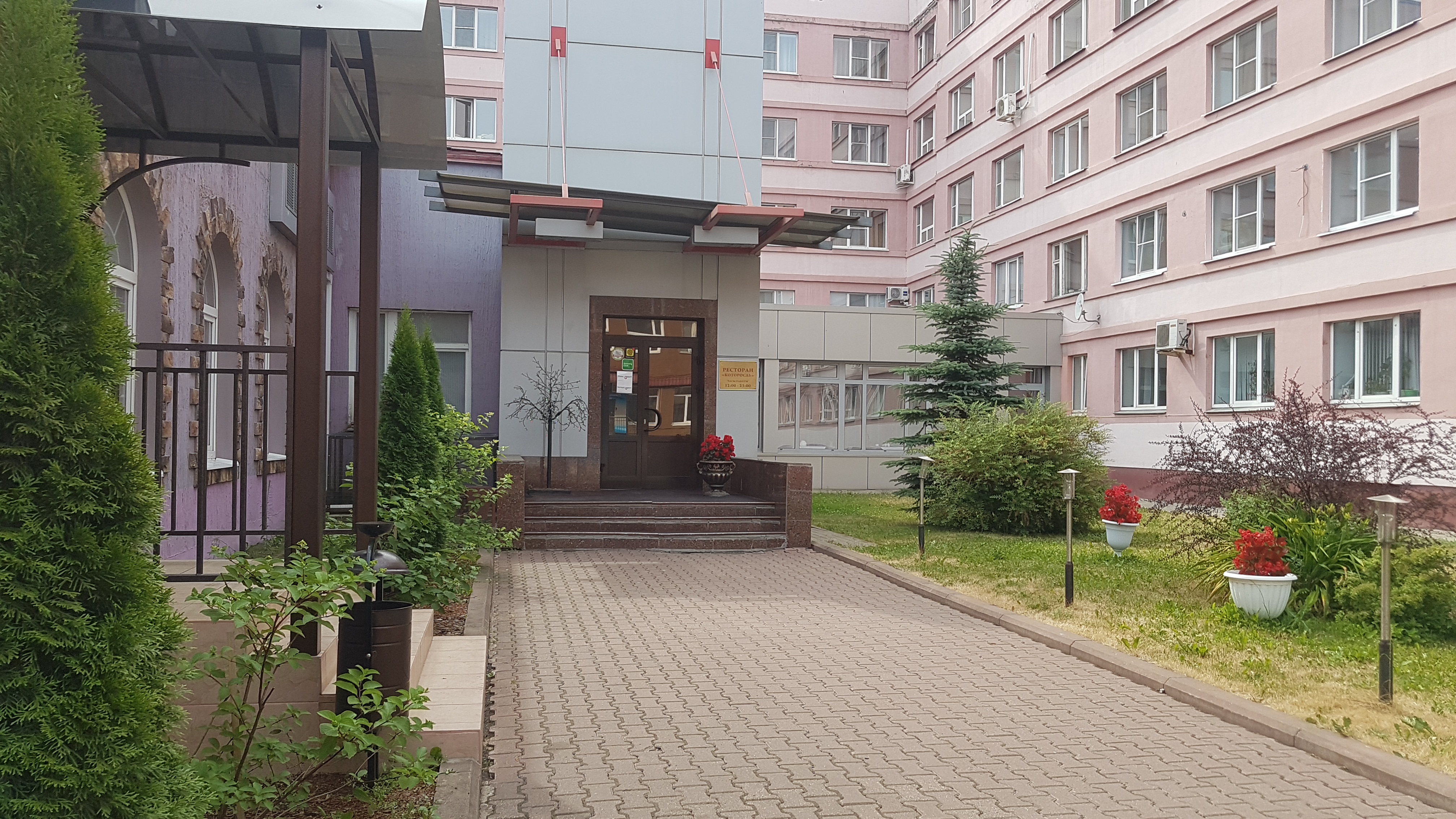 Фото Которосль