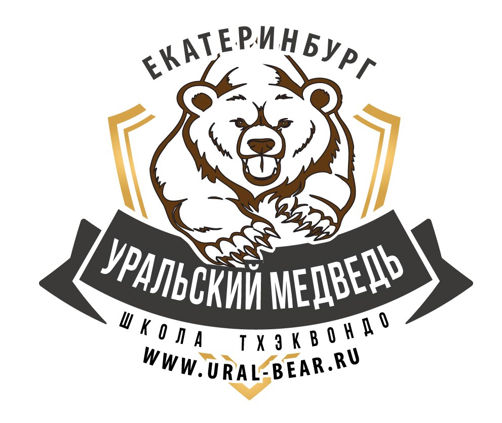Уральский медведь