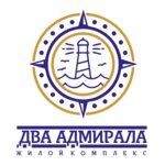 Два адмирала (Krasnodar Territory, Anapa, ulitsa Lenina, 241к2), construction company