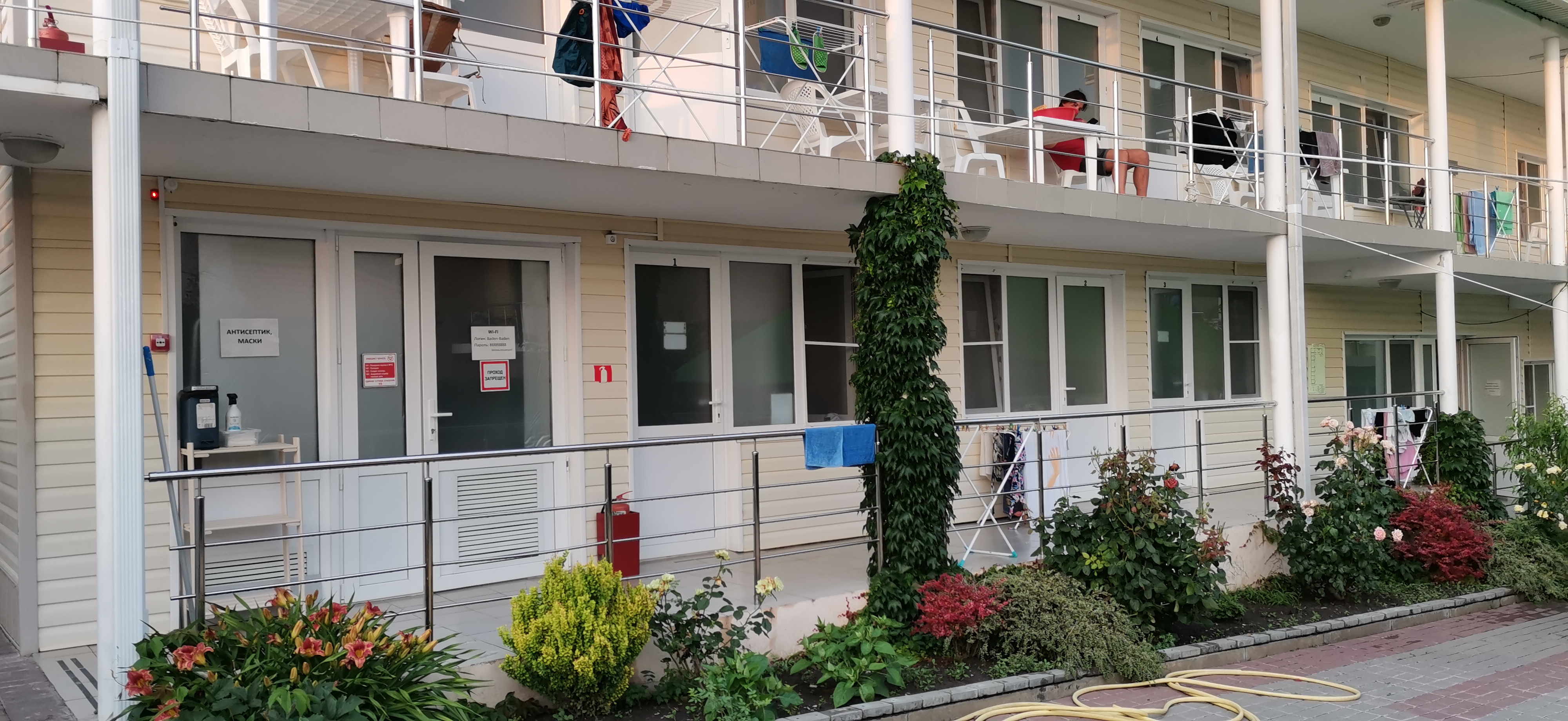 Фото Баден Баден