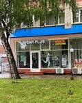Wear Plus (Krasnaya Street, 174), workwear