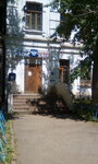 Отделение почтовой связи № 682460 (Советская ул., 55, Николаевск-на-Амуре), почтовое отделение в Николаевске‑на‑Амуре