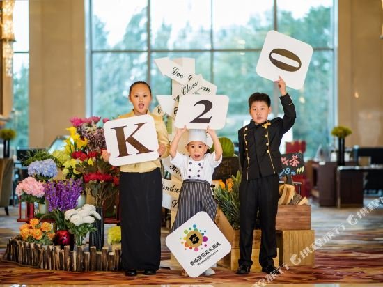 Фото Midtown Shangri-La, Hangzhou