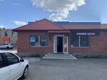 Урал-тепло (Комсомольский просп., 29А, Челябинск), отопительное оборудование и системы в Челябинске