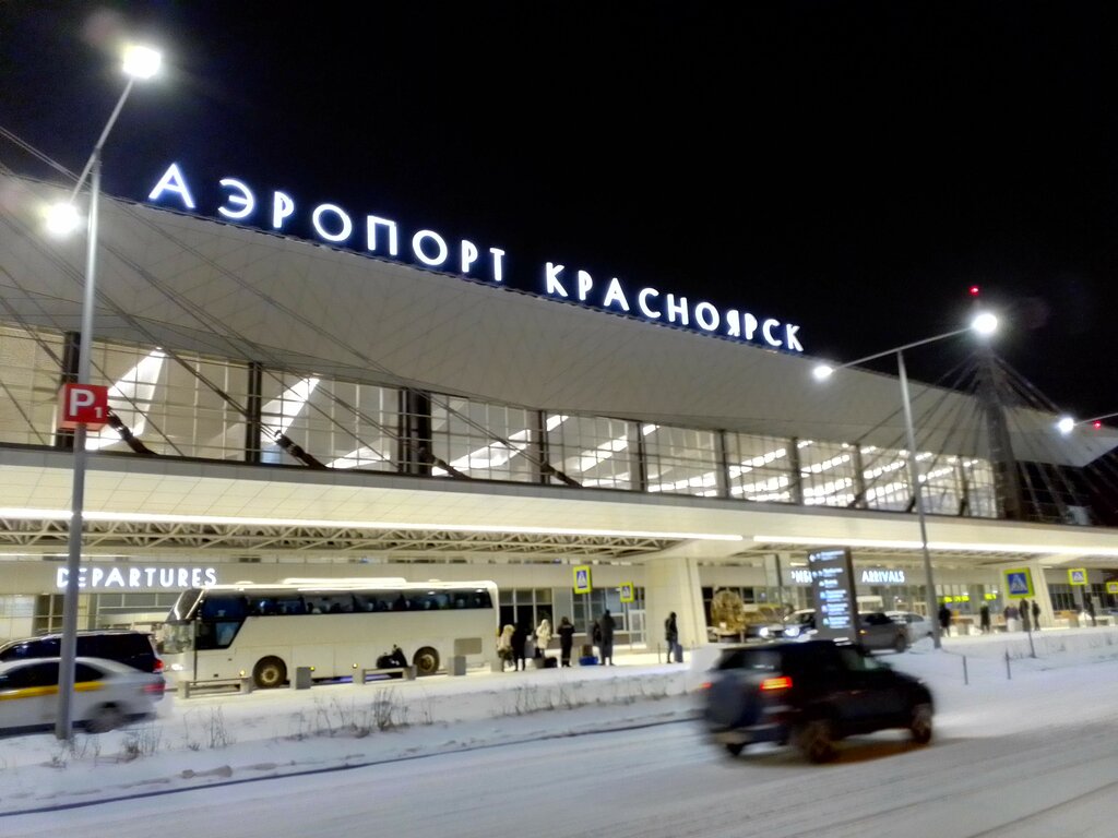 Красноярск аэропорт стоянка авто