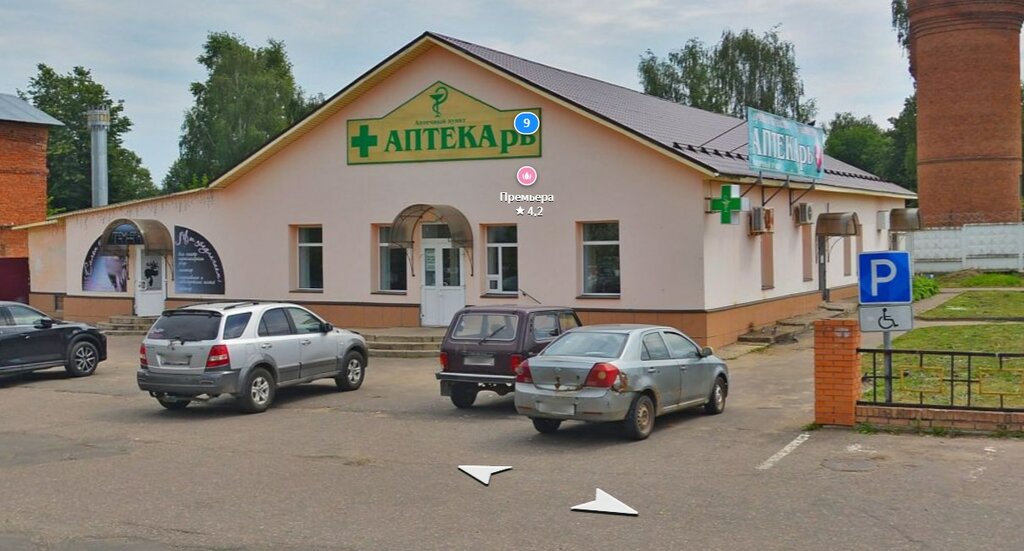 Аптека Аптекарь, Москва и Московская область, фото