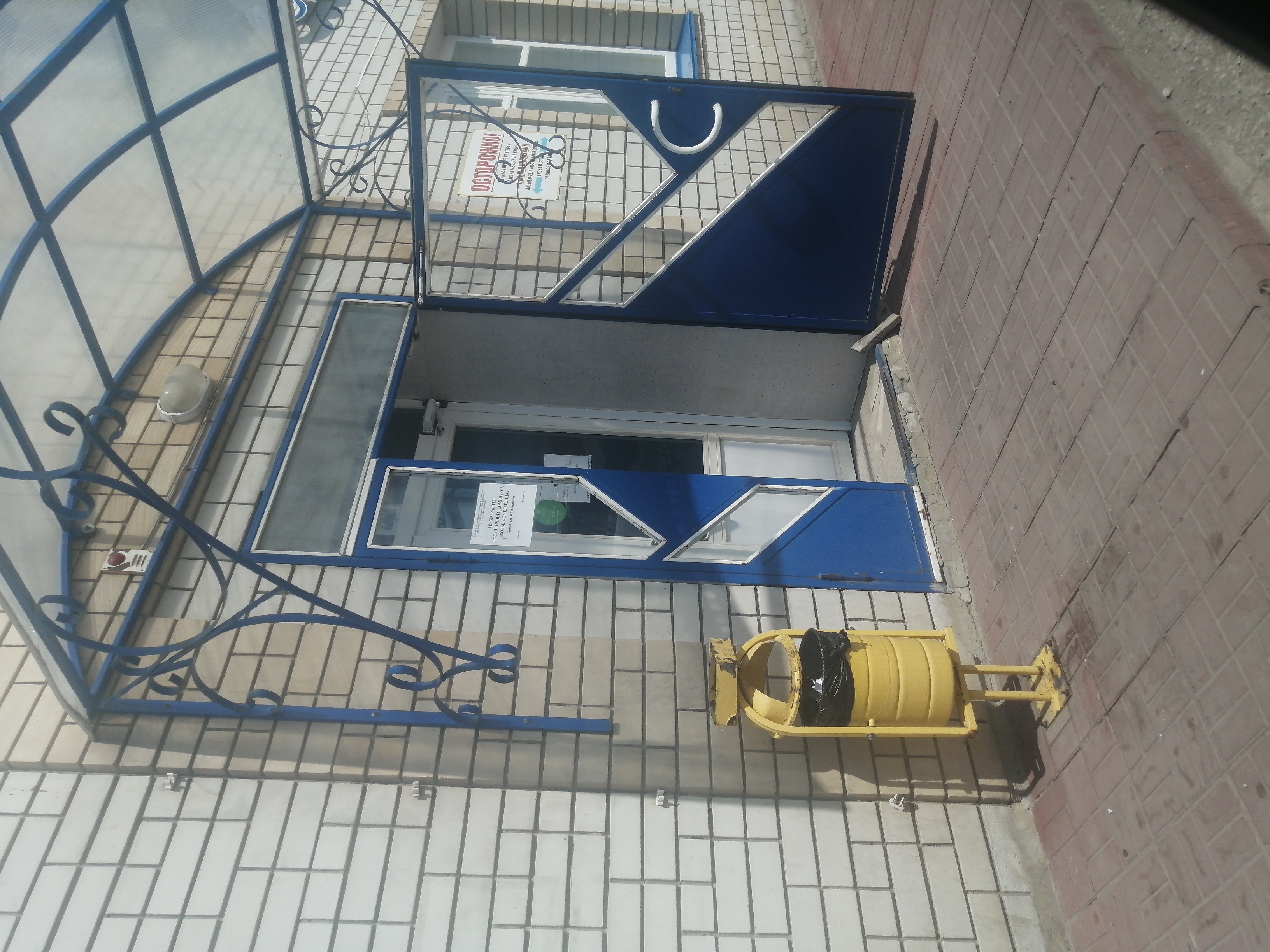 Фото Большая медведица