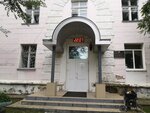 Amur State University of Humanities and Pedagogy, Faculty of Philology (Kirova Avenue, 17) ، البنية التحتية للتعليم