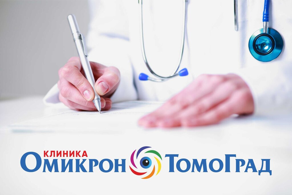 Томоград арзамас карта