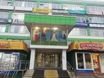 Mir Okon (Karla Marksa Street, 1А), windows