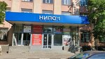 Nipom (Lenin Avenue, 20), electrical products