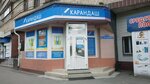 Карандаш (Respubliki Street, 92), stationery store