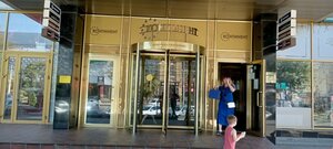 Гостиница Континент