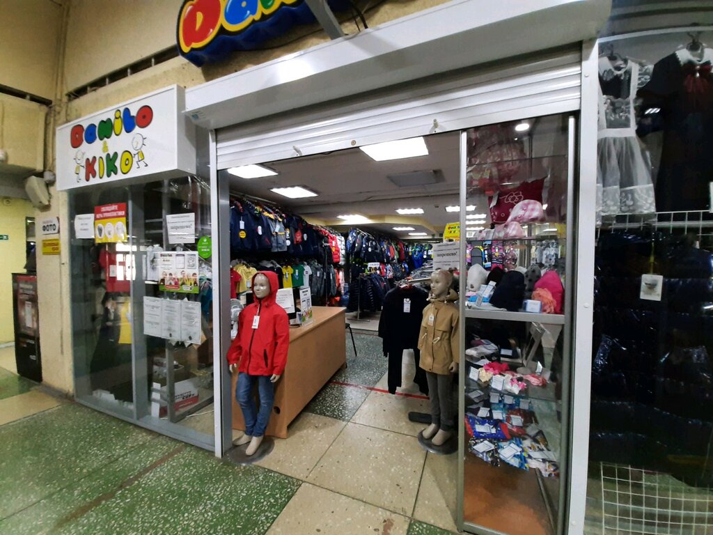 Children's clothing store Kiko & Donilo, Perm, photo