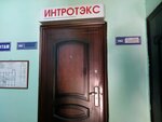 Introteks (Vasenko Street, 15), computer repairs and services