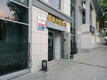 Banya № 1 (Yaroslavskaya Street, 25), bathhouse