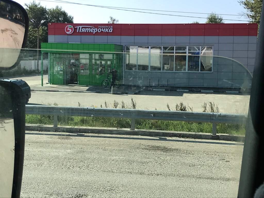 Supermarket Pyatyorochka, Moscow and Moscow Oblast, photo