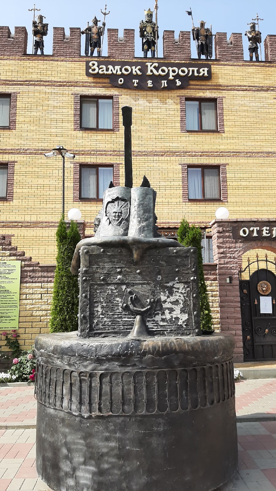 Фото Замок Короля