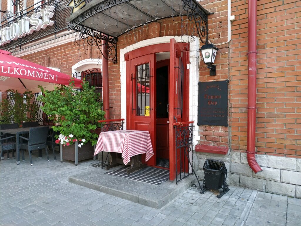 Ресторан Бирхаус, Казань, фото