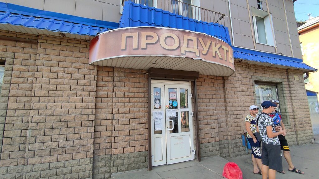 Payment terminal Платёжный терминал, Kursk, photo