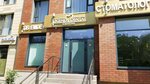 Legends Dental Centre (Manas Street, 22/2к7), clínica dental