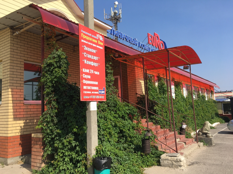 Фото Евролюкс