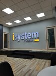 ISystem IT Academy (Mirzo Ulugbek Street, 54A), educational literature