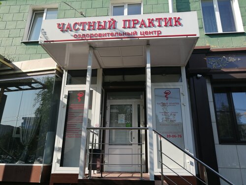 Garant, legal services, Penza, Slavy Street, 10 - Yandex Maps