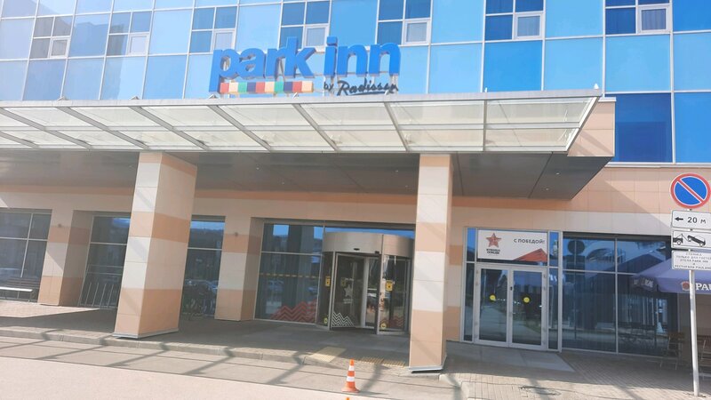 Park Inn by Radisson — фото 47