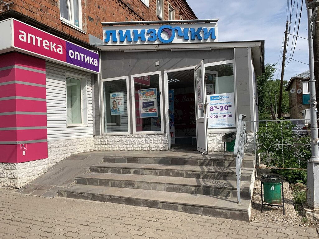 Upmarket ул гагарина 30 фото