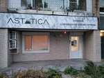 Astatica (Karl Marx Avenue, 39), cosmetology