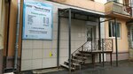 Чистый Город (Karla Marksa Street, 82) ، سلطة إسكان بلدية