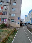 EnglishOffice56 (Salmyshskaya street, 62), tutoring