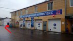 RemaTek (Kashirskoye Highway, 41с2), car service and garage equipment