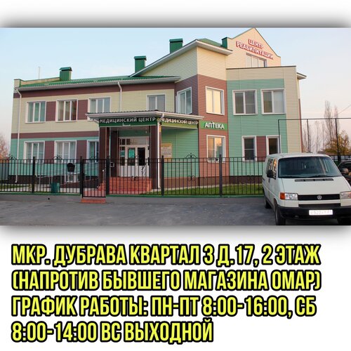 Вход