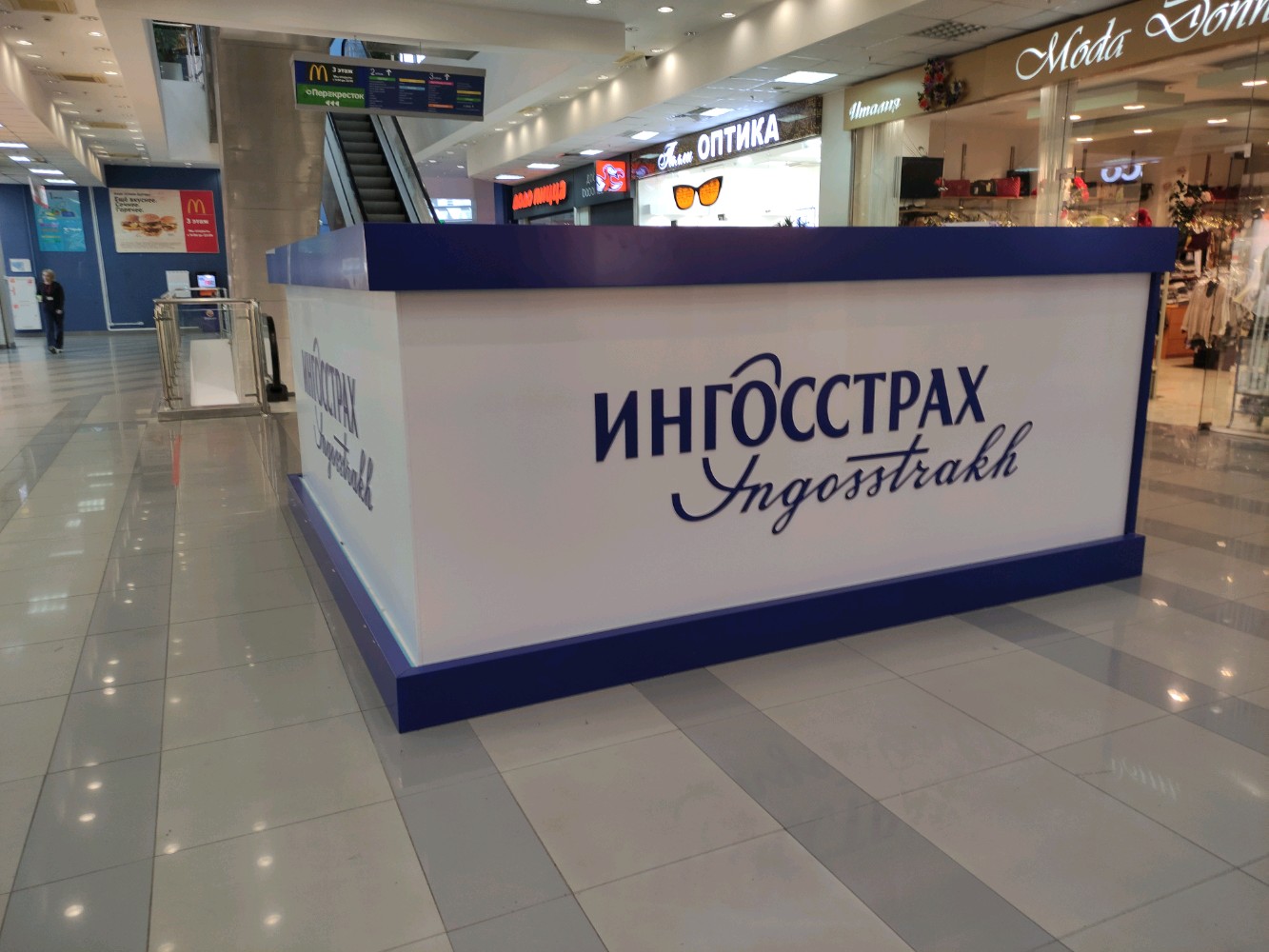 Ингосстрах офис продаж просп победы 11 фото Больше не работает: Ингосстрах, офис продаж, страховая компания, Москва, Алтуфье