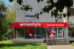 WineStyle (ул. Островитянова, 30, корп. 1, Москва), алкогольные напитки в Москве