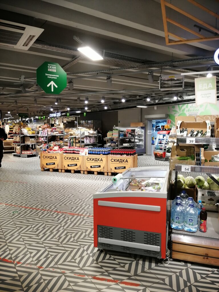 Süpermarket Pyatyorochka, Moskova, foto